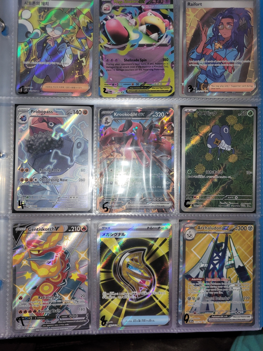 Pokemon Holographic Cards Collection — Blue, Green, Yellow, Purple